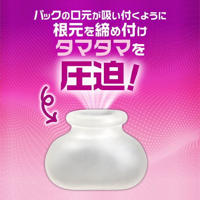 Magic Eyes｜壓迫MAX｜高彈男士睪丸套