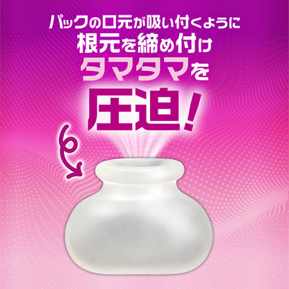 Magic Eyes｜壓迫MAX｜高彈男士睪丸套
