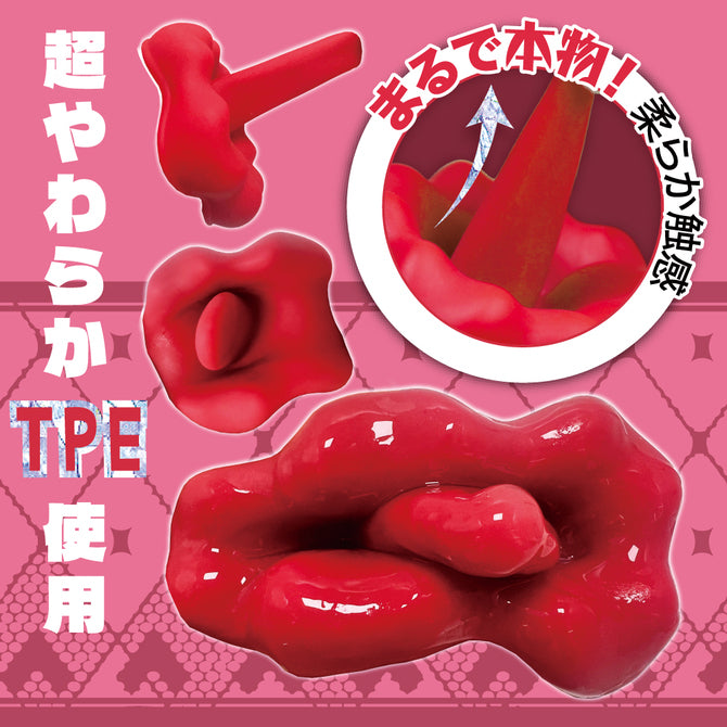 T-Best｜迷你掌心舌舔震動器｜10種模式