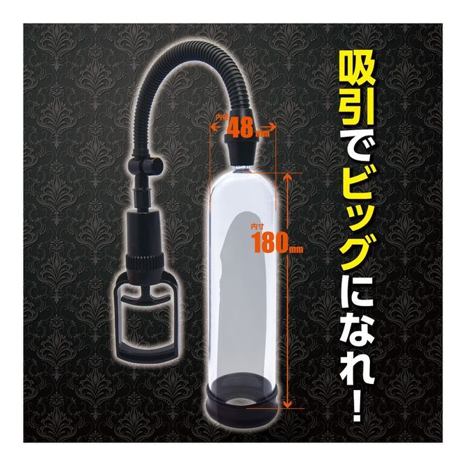 T-Best Bigboy Pump 陰莖訓練泵｜簡易推拉增長增粗