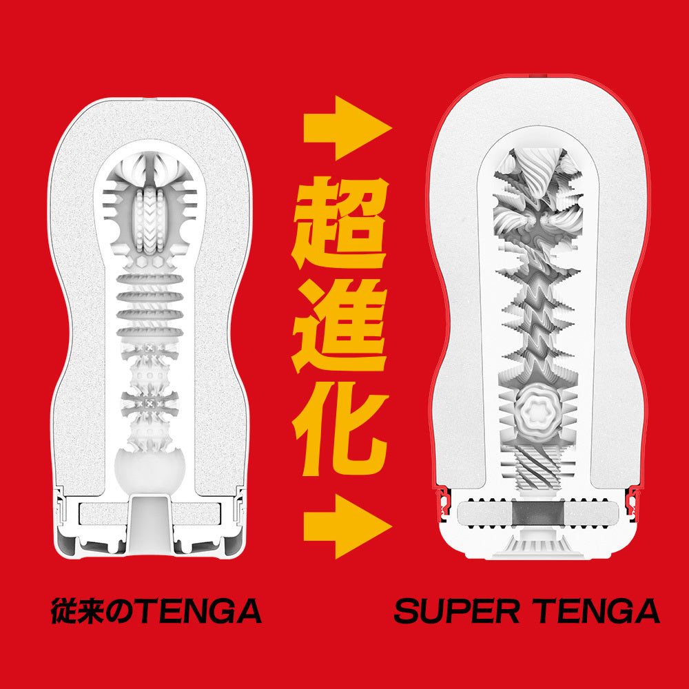 TENGA｜Super Tenga 加厚男士飛機杯