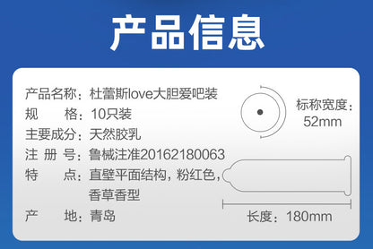 Durex Love 粉色香草安全套/33mm/10片
