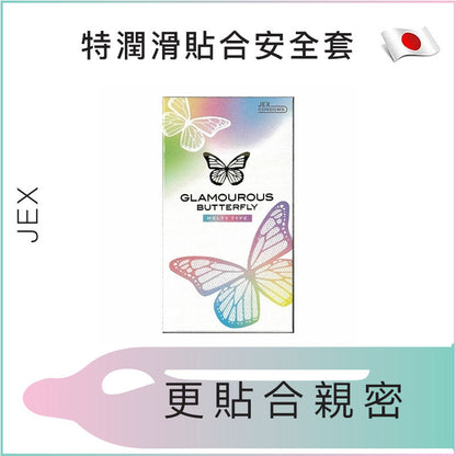 JEX 捷古斯 魅力蝴蝶 特潤滑貼合型安全套 / 36mm / 10片裝