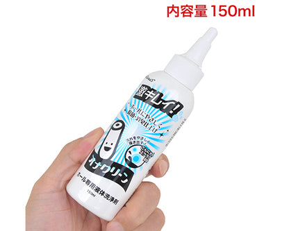 Rends 男性玩具專用清潔液 150ml