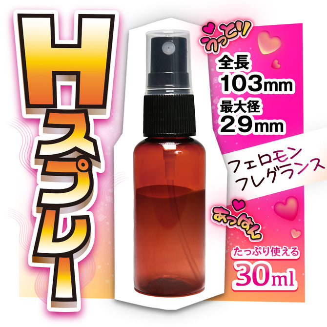 NPG｜H訊息素誘惑香氛噴霧｜提升魅力 - 30ml