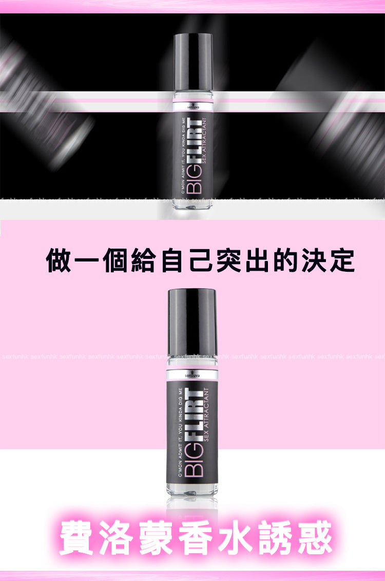 Sensuva｜高濃度費洛蒙走珠香水 - 10ml