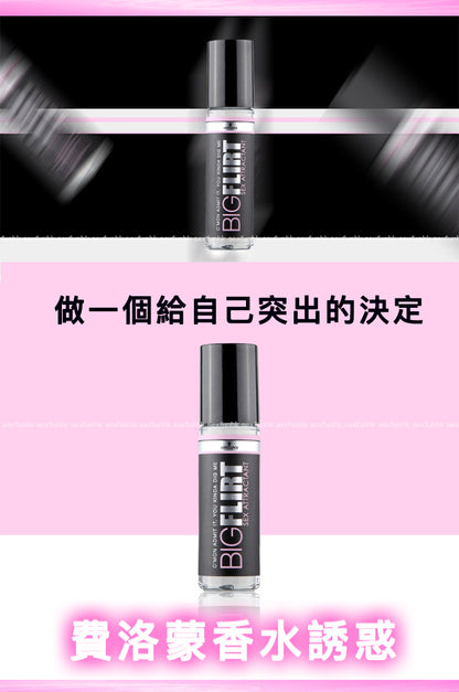 Sensuva｜高濃度費洛蒙走珠香水 - 10ml