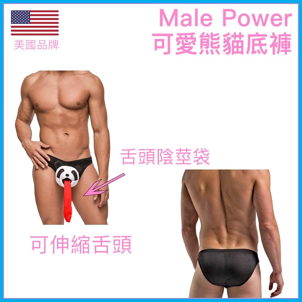 Male Power 熊貓中空舌頭袋情趣底褲