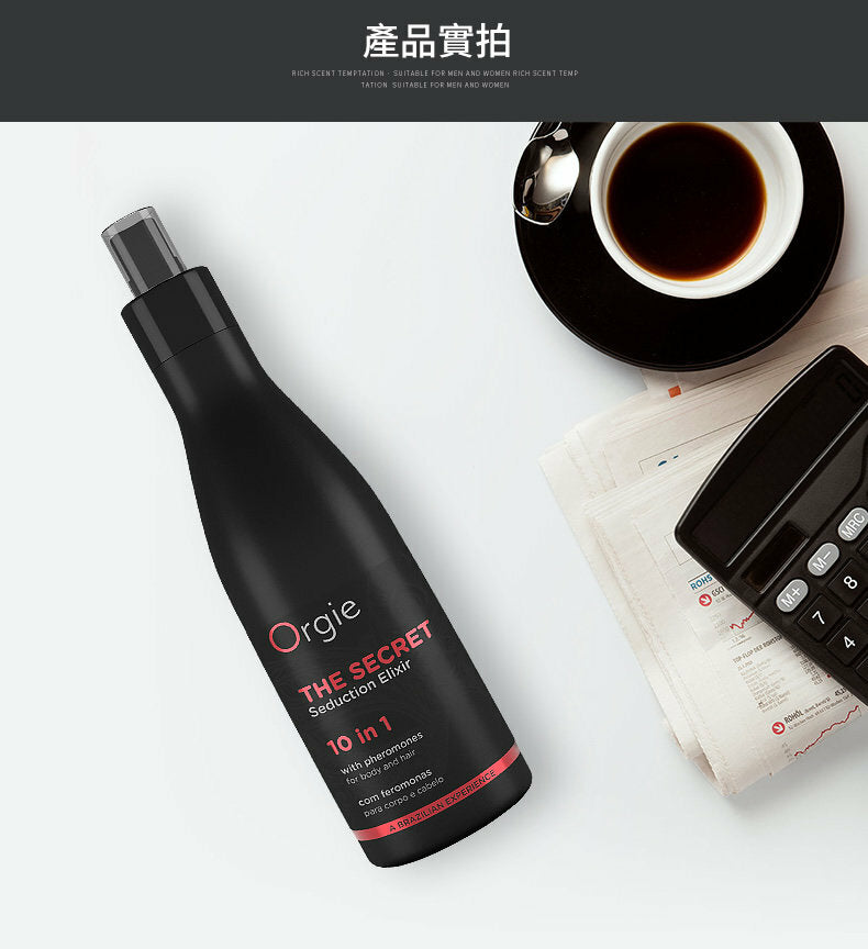 Orgie The Secret 費洛蒙香體護髮噴霧 - 200ml