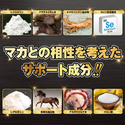 HATOPLA｜百戰錬磨60倍濃縮瑪卡男士活力膠囊｜45粒