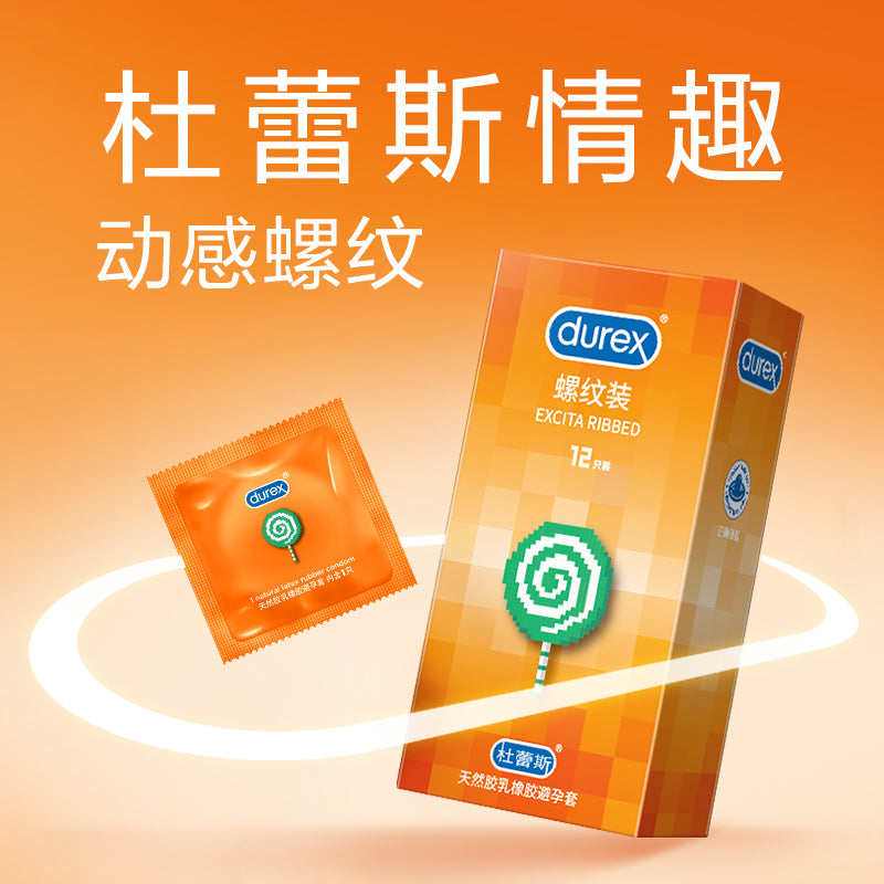 Durex Pleasure Max 凸點螺紋保險套｜33mm｜12片