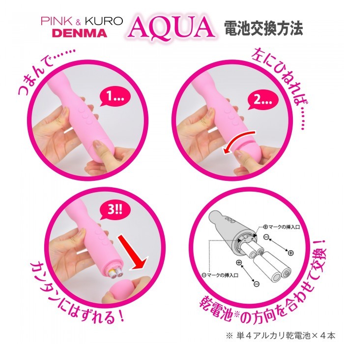 SSI Aqua Denma 防水迷你AV棒｜120種震法