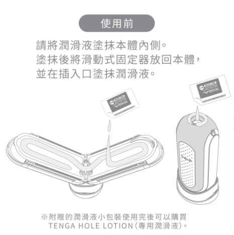 TENGA Flip Zero 神級飛機杯｜高密度矽膠真空吸啜｜正常／緊緻