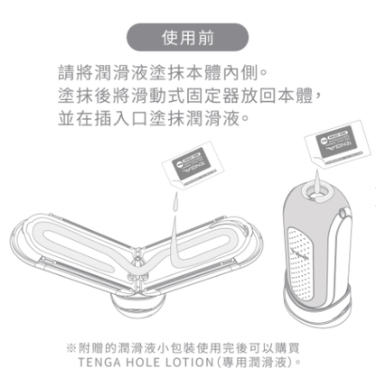 TENGA Flip Zero 神級飛機杯｜高密度矽膠真空吸啜｜正常／緊緻