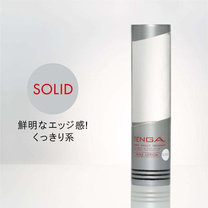 TENGA HOLE LOTION 真人感水性潤滑液 - 170ml