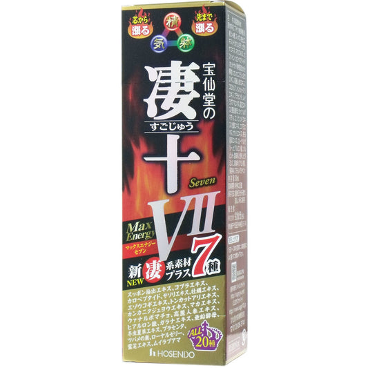 寶仙堂｜凄十 Max Energy VII 男士機能能量飲（強版）- 50ml
