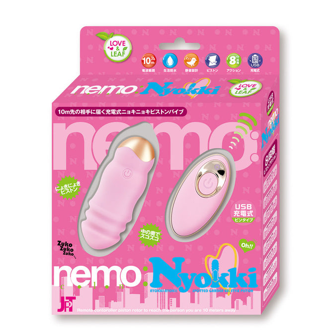 JAPANTOYZ nemo:Nyokki 遙控伸縮無線震蛋