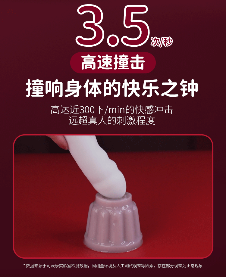 Svakom Veromca 智能加溫伸縮吸吮震動棒