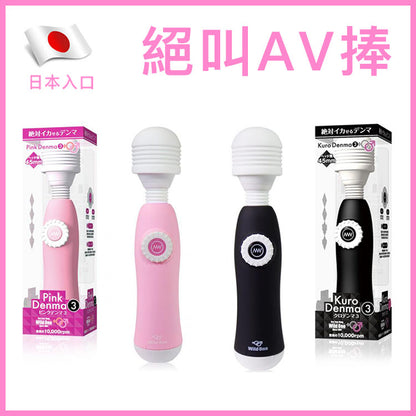SSI-Japan｜Pink Denma 第三代絕叫AV棒