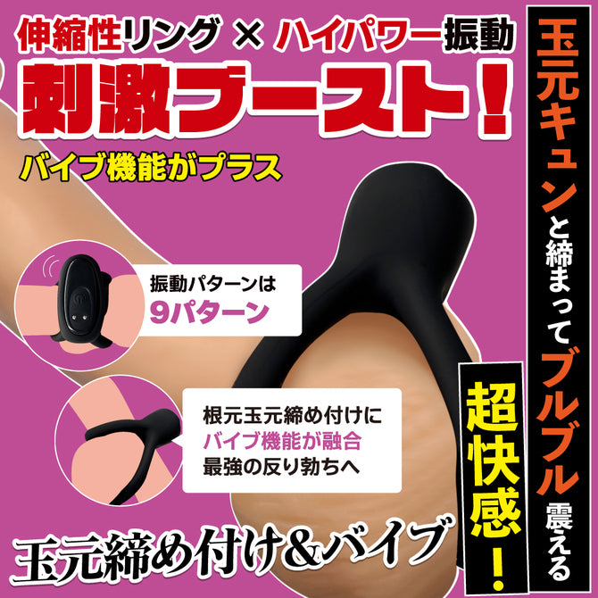 MOTLAB Doctor Magic 超勃起震動鎖精持久環