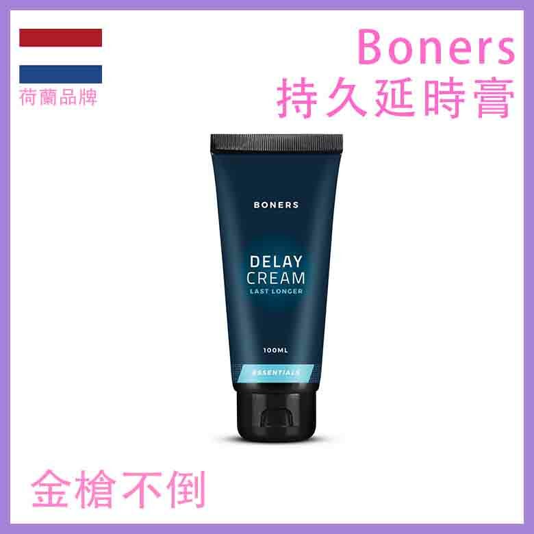 Boners｜持久延時膏｜100ml