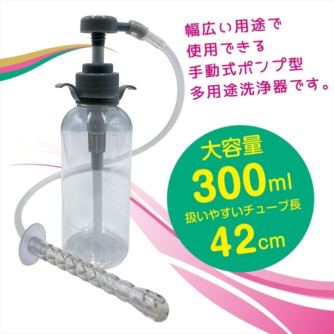 Magic Eyes｜九孔長噴嘴後庭沖洗泵｜300ml