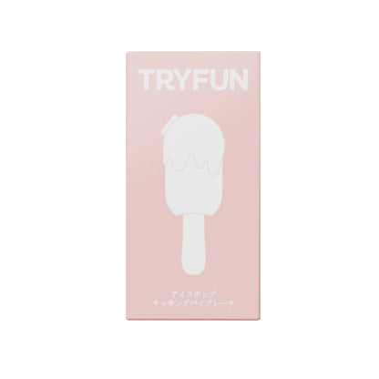 TryFun｜雪糕吸啜四模式震動器｜IPX7