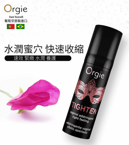 Orgie｜Tighten 即時緊緻凝膠｜15ml