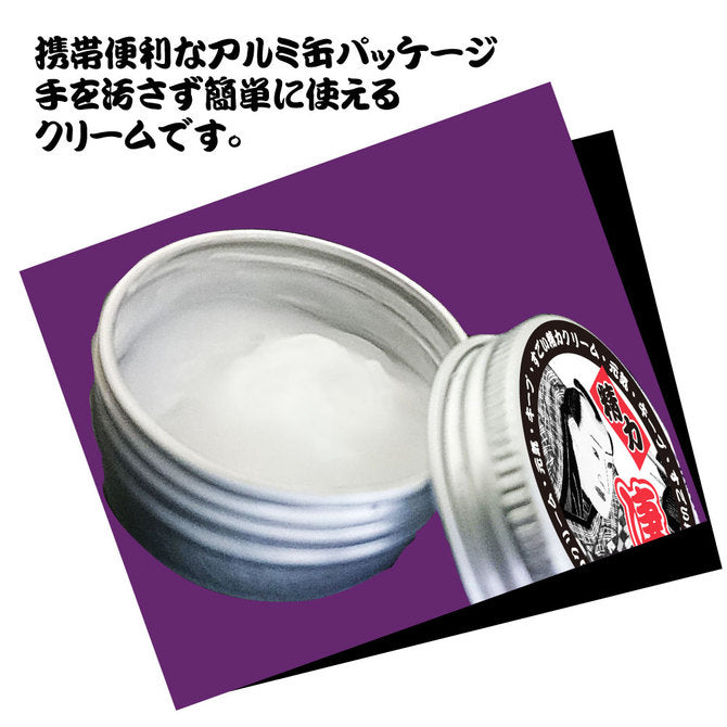 凄い精力クリーム｜男士增硬持久乳霜 - 15ml
