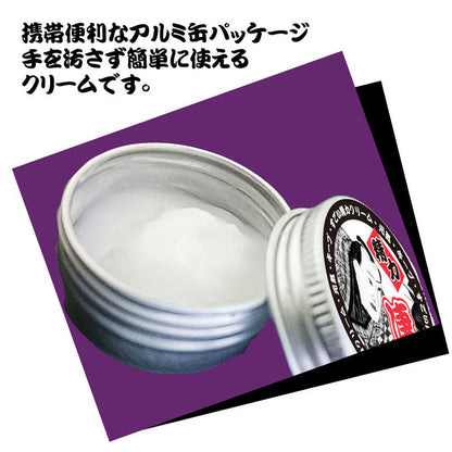 凄い精力クリーム｜男士增硬持久乳霜 - 15ml