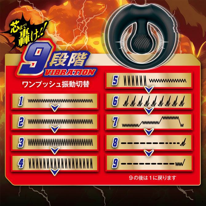 A-One｜極致波動震動鎖精持久環