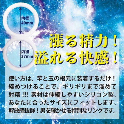 日本NPG 射精感倍增鎖精環｜矽膠延時陰莖環