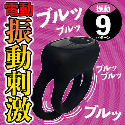 MOTLAB Doctor Magic 超勃起震動鎖精持久環