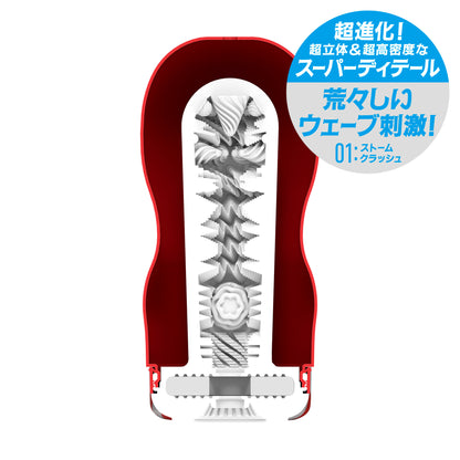 TENGA｜Super Tenga 加厚男士飛機杯