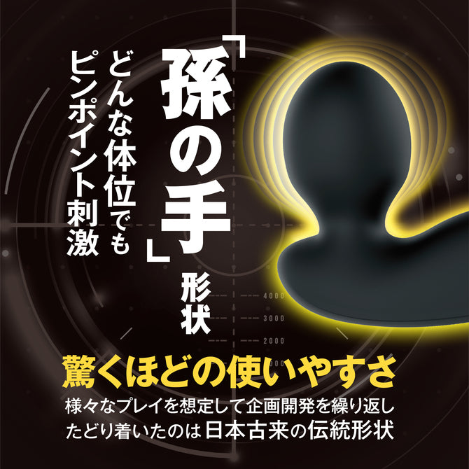 Magic Eyes｜L形狙擊G點震動棒｜160種模式