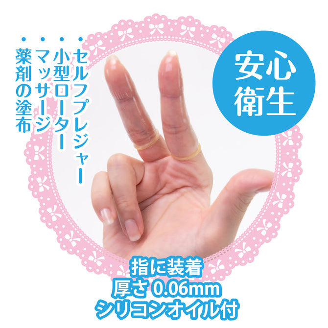 Findom Nail support type 手指安全套 12片裝