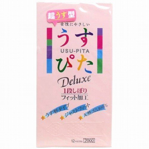 Deluxe 2000 一段收縮安全套 / 33mm / 12片