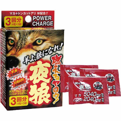 Wolf Club｜燃燒夜狼男士活力補充品｜12粒