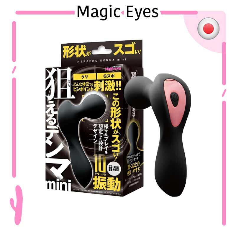 Magic Eyes 迷你L形G點震動棒 68g