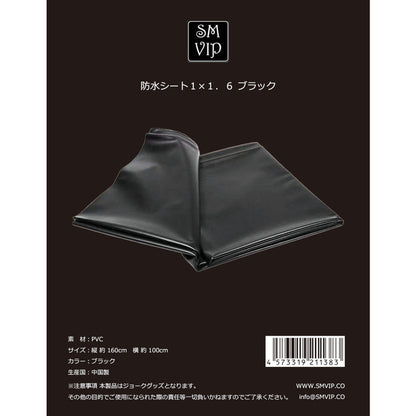 SM VIP 防水防油柔軟床單｜日本進口 - 1600x1000mm