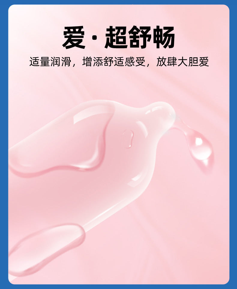 Durex Love 粉色香草安全套/33mm/10片