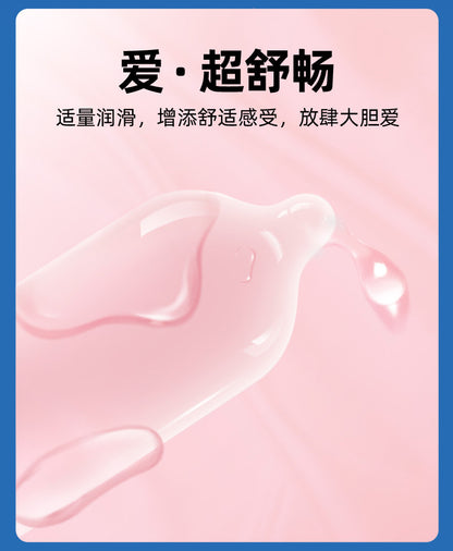 Durex Love 粉色香草安全套/33mm/10片