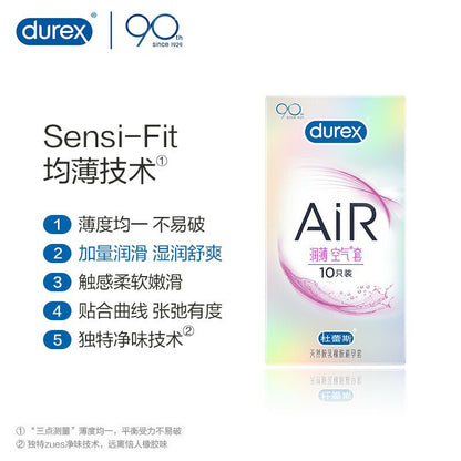 杜蕾斯 Durex Air 潤薄加量潤滑安全套 / 33mm / 10片