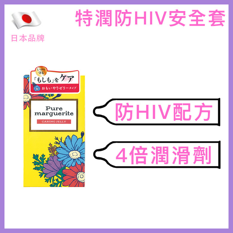 岡本 Okamoto Rich Lube 加倍潤滑安全套 / 33mm / 12片裝