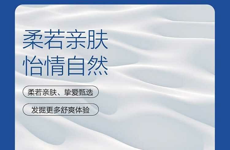 杜蕾斯 Durex 四合一雜錦安全套｜33mm｜18片裝