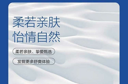 杜蕾斯 Durex 四合一雜錦安全套｜33mm｜18片裝