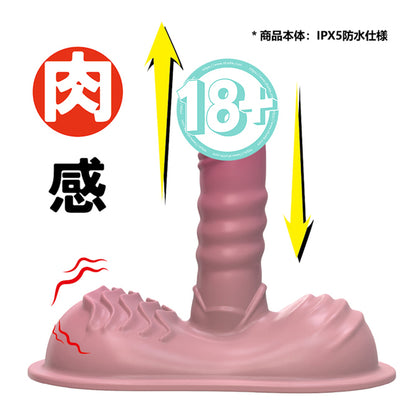極筋 Amazing Dick 一體式自動做愛機