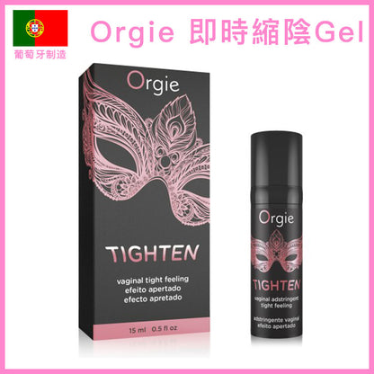 Orgie｜Tighten 即時緊緻凝膠｜15ml