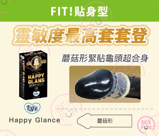 G-PROJECT GLANS 龜頭特薄刺激安全套 / 10片裝