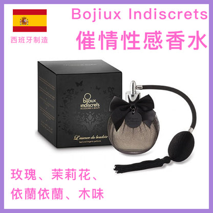 Bijoux Indiscrets｜Boudoir 催情香氛｜100ml